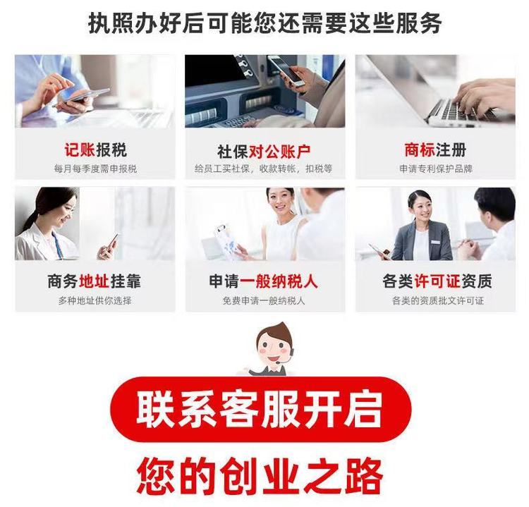 代账助工 详解中小企业为何需要代理记账服务