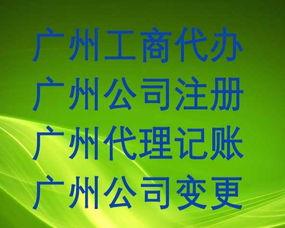 天河区企业财税服务全攻略 税务申报、外账处理与代理记账一站式解决方案